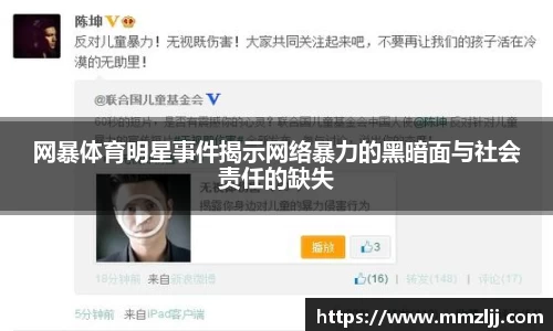 米兰体育官网