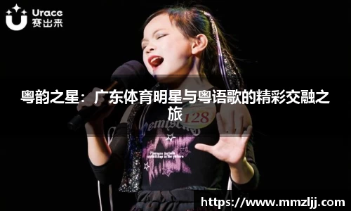ac米兰体育