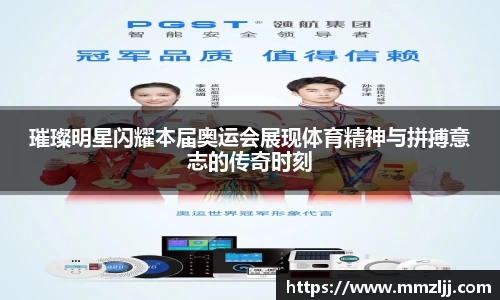 米兰体育