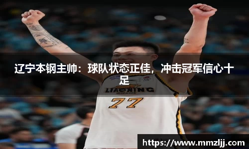 米兰体育