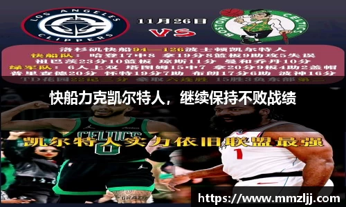 ac米兰体育