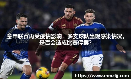 米兰体育官网