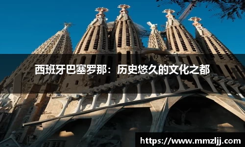 米兰体育