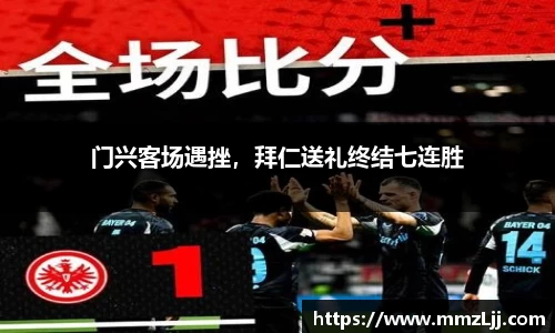 ac米兰体育