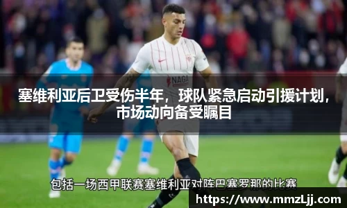 米兰体育官网