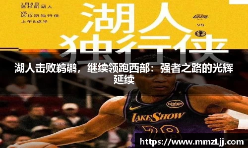米兰体育官网