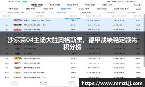 米兰体育官网